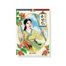 썸네일(스크롤)