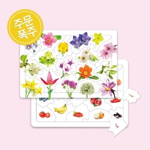 (혁신몰)아름다운 열매꽃 퍼즐